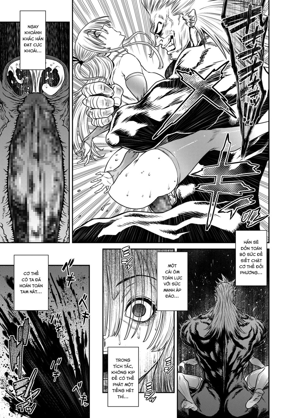 P. S. C. Sennyuu sousa-kan Reiko - Chap 5 - 11