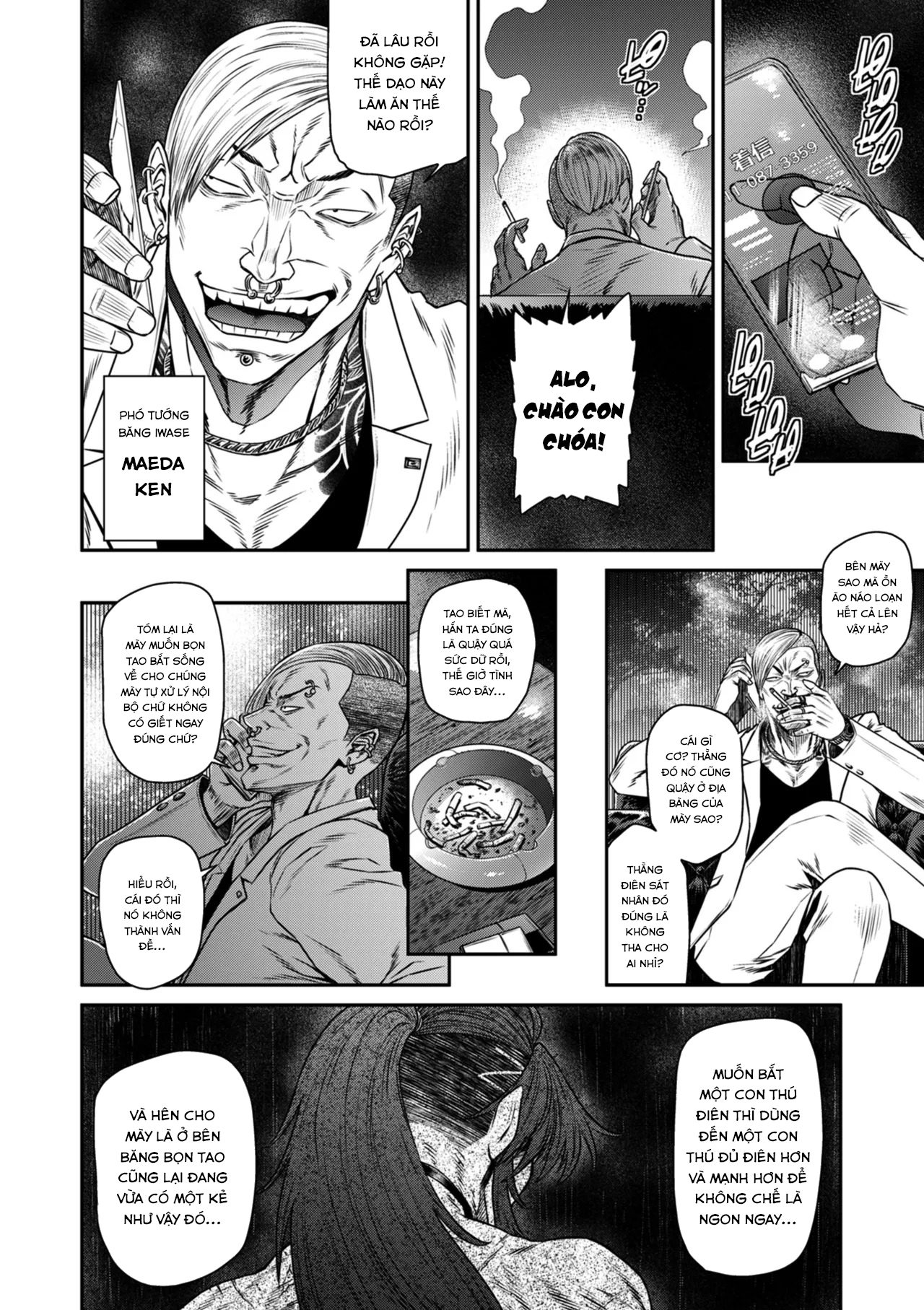 P. S. C. Sennyuu sousa-kan Reiko - Chap 5 - 14