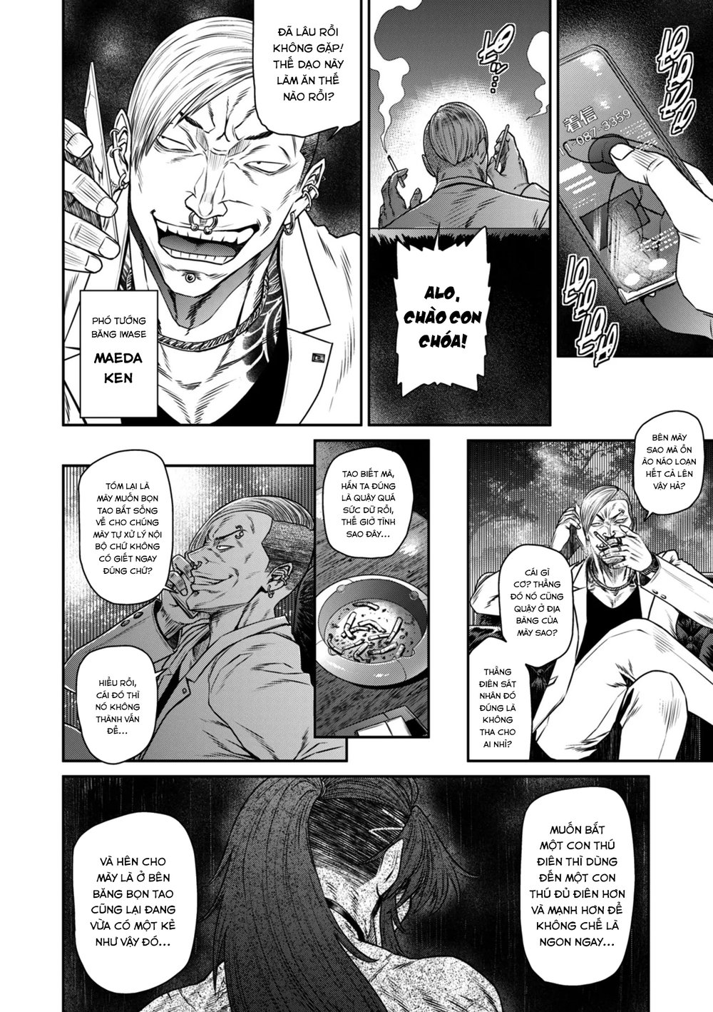 P. S. C. Sennyuu sousa-kan Reiko - Chap 5 - 14