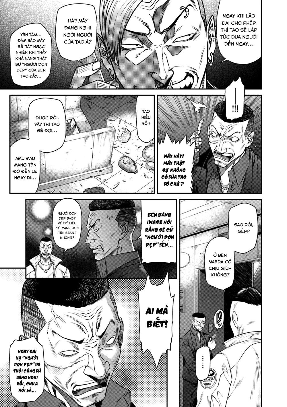 P. S. C. Sennyuu sousa-kan Reiko - Chap 5 - 15