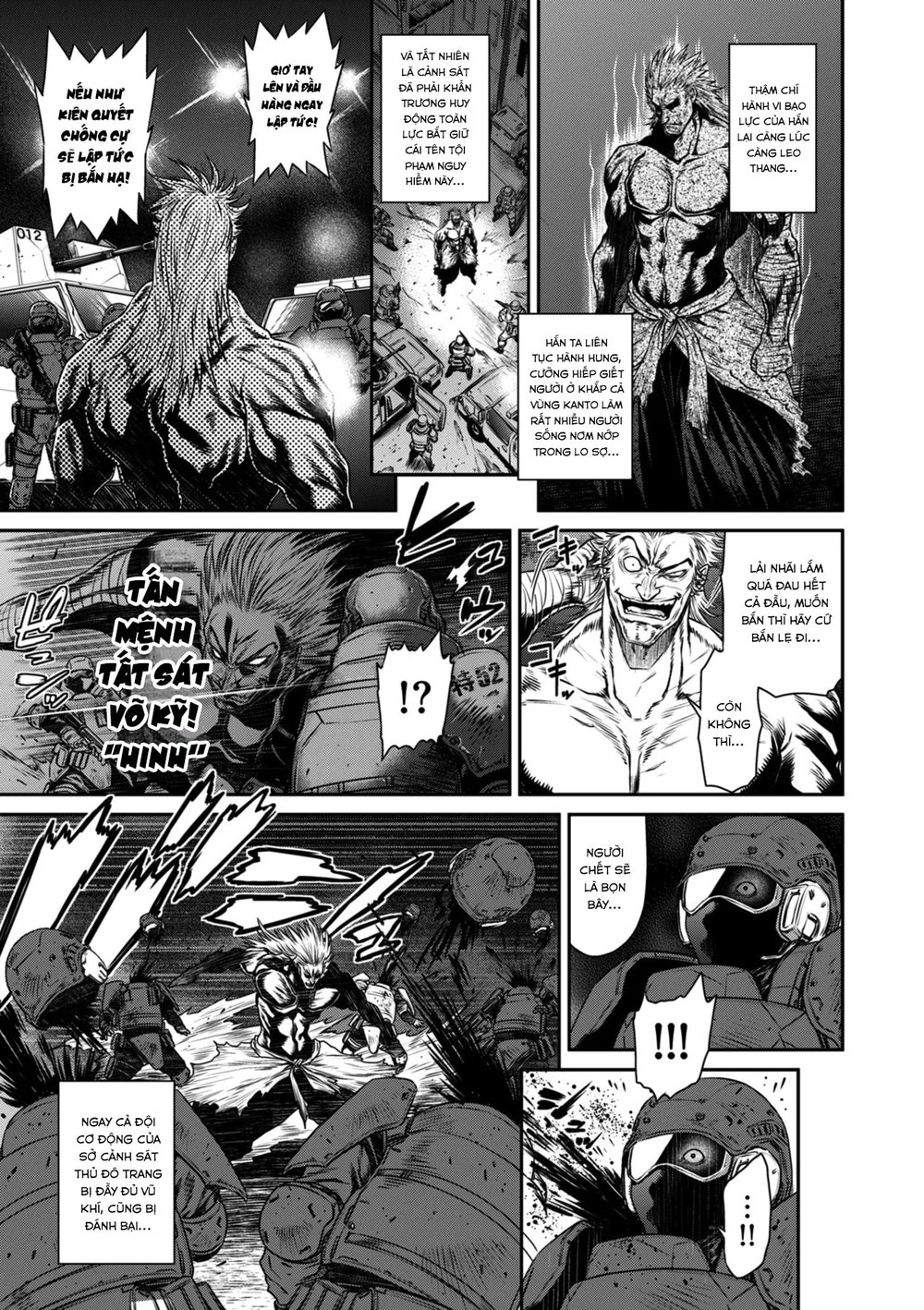 P. S. C. Sennyuu sousa-kan Reiko - Chap 5 - 3