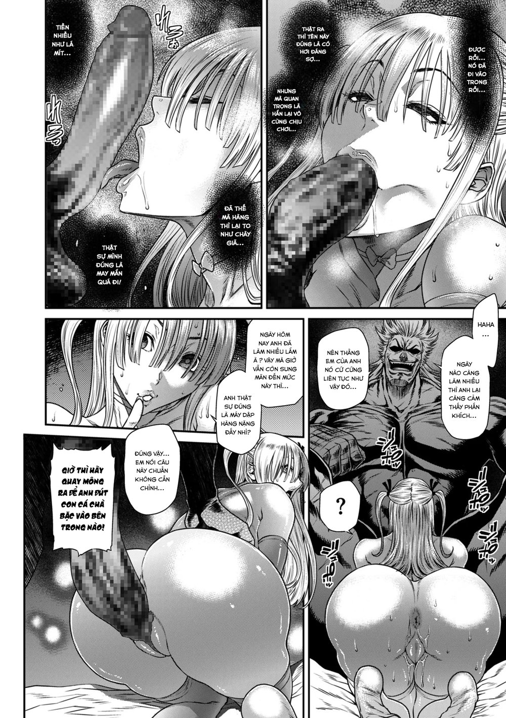 P. S. C. Sennyuu sousa-kan Reiko - Chap 5 - 6