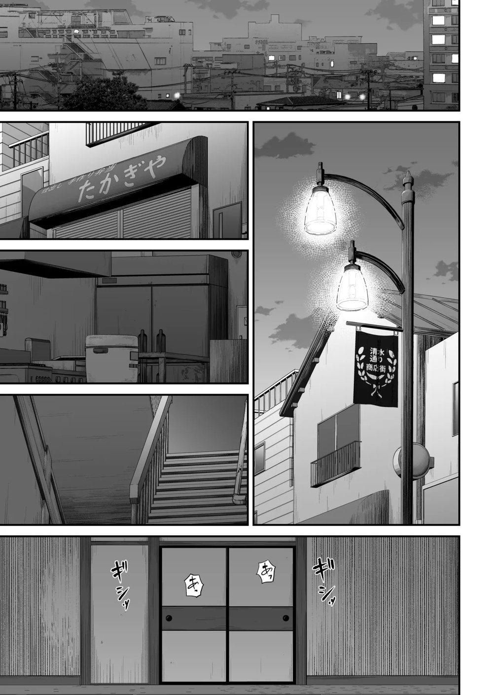 Boshi Jouji ~Daisuki na Okaa-san to Konya Majiw... - Chap 1 - 1