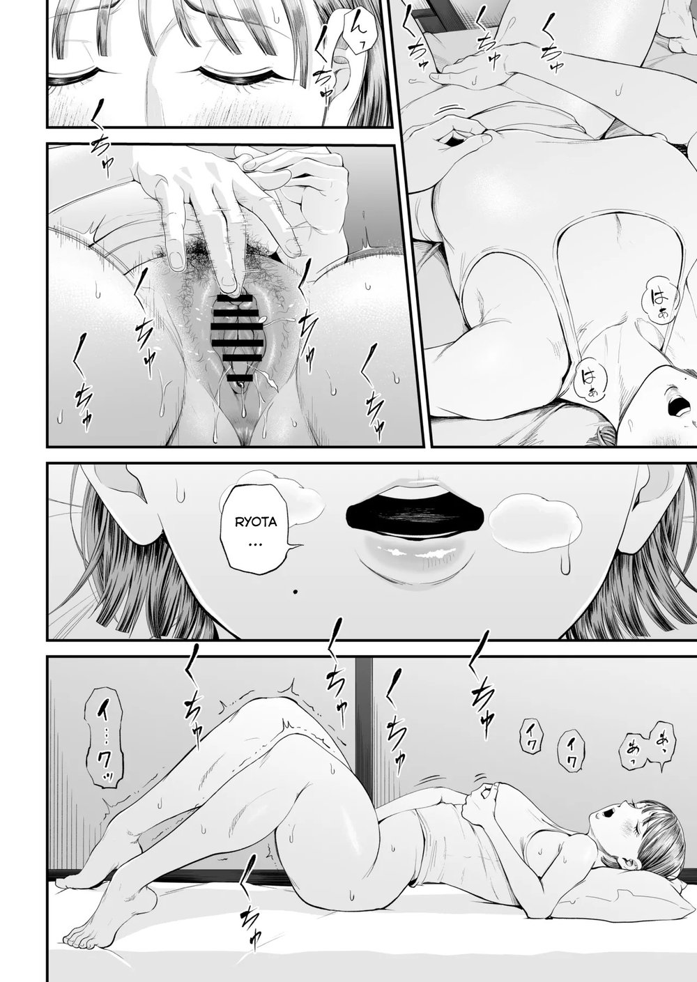 Boshi Jouji ~Daisuki na Okaa-san to Konya Majiw... - Chap 1 - 12