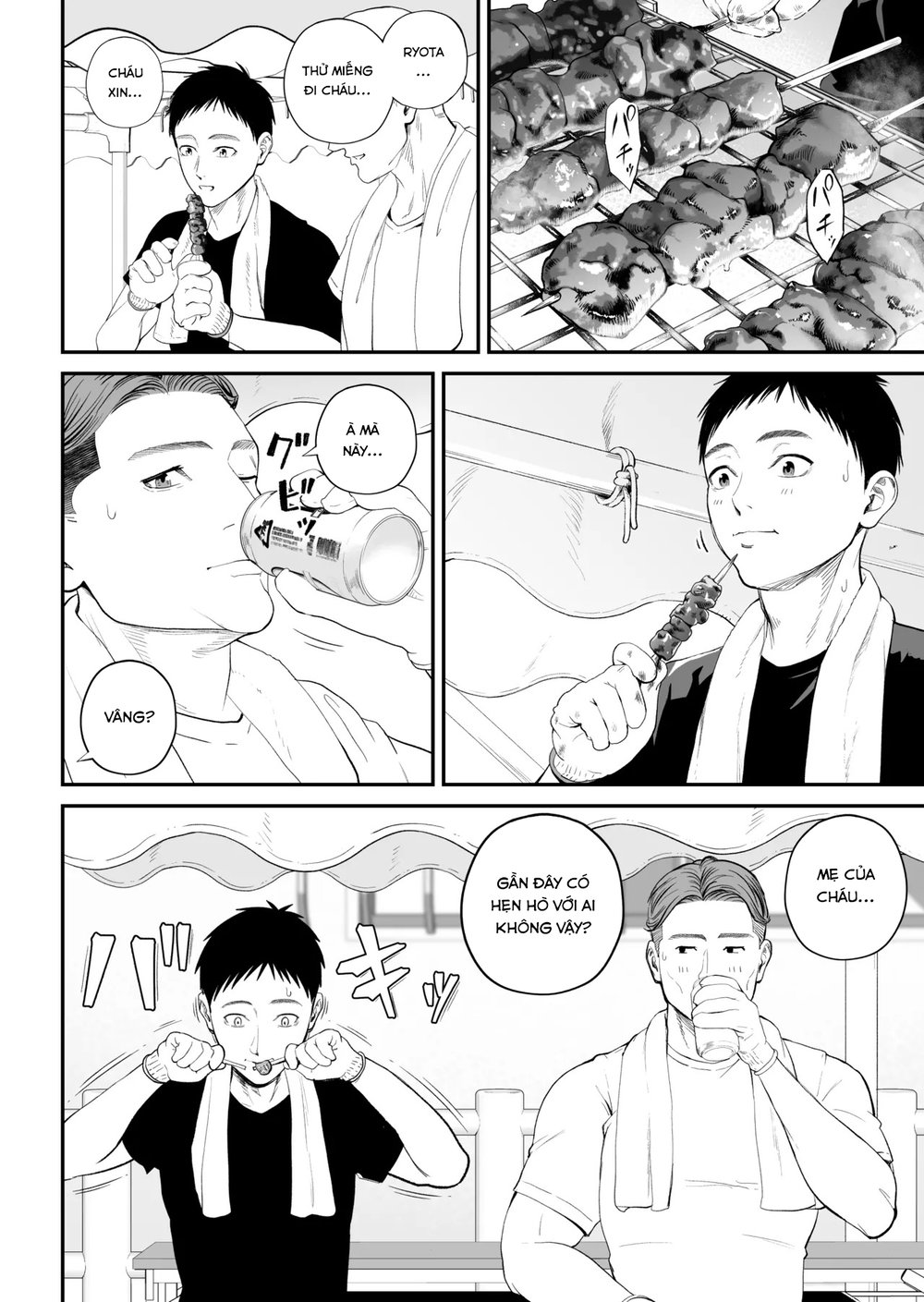 Boshi Jouji ~Daisuki na Okaa-san to Konya Majiw... - Chap 1 - 16