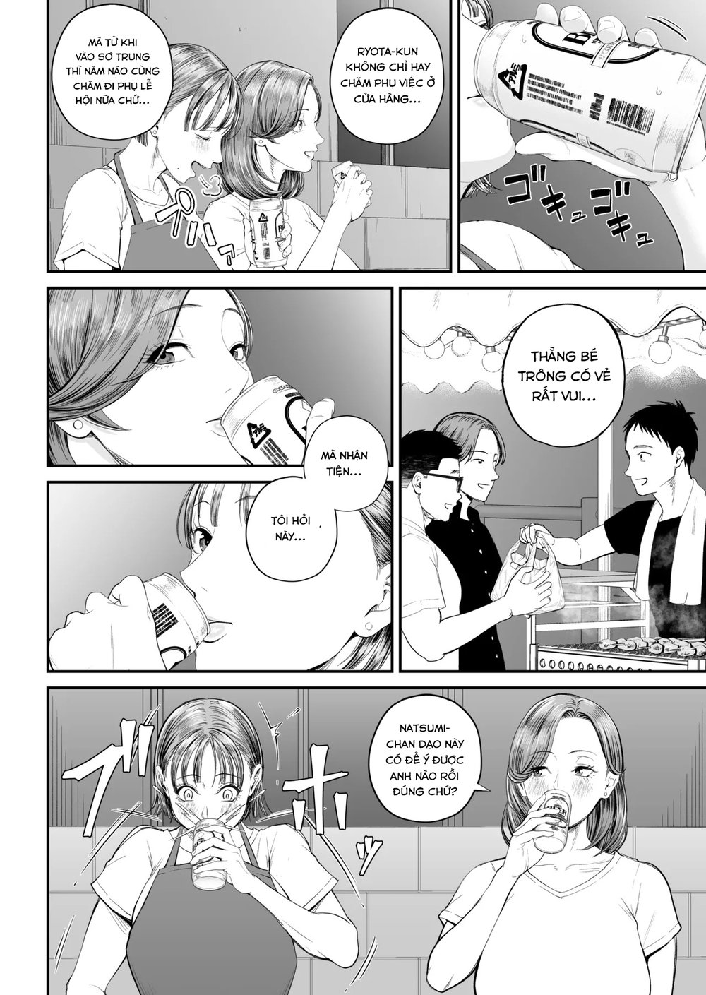 Boshi Jouji ~Daisuki na Okaa-san to Konya Majiw... - Chap 1 - 20