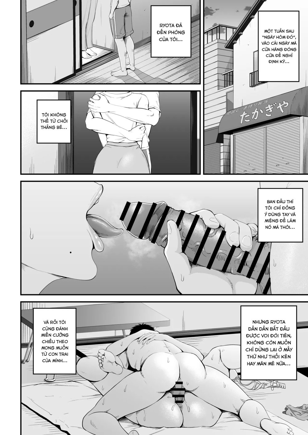 Boshi Jouji ~Daisuki na Okaa-san to Konya Majiw... - Chap 1 - 4