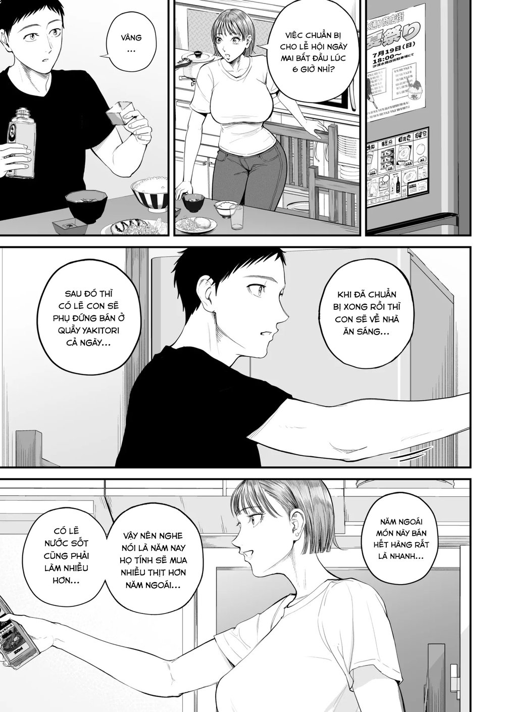 Boshi Jouji ~Daisuki na Okaa-san to Konya Majiw... - Chap 1 - 7