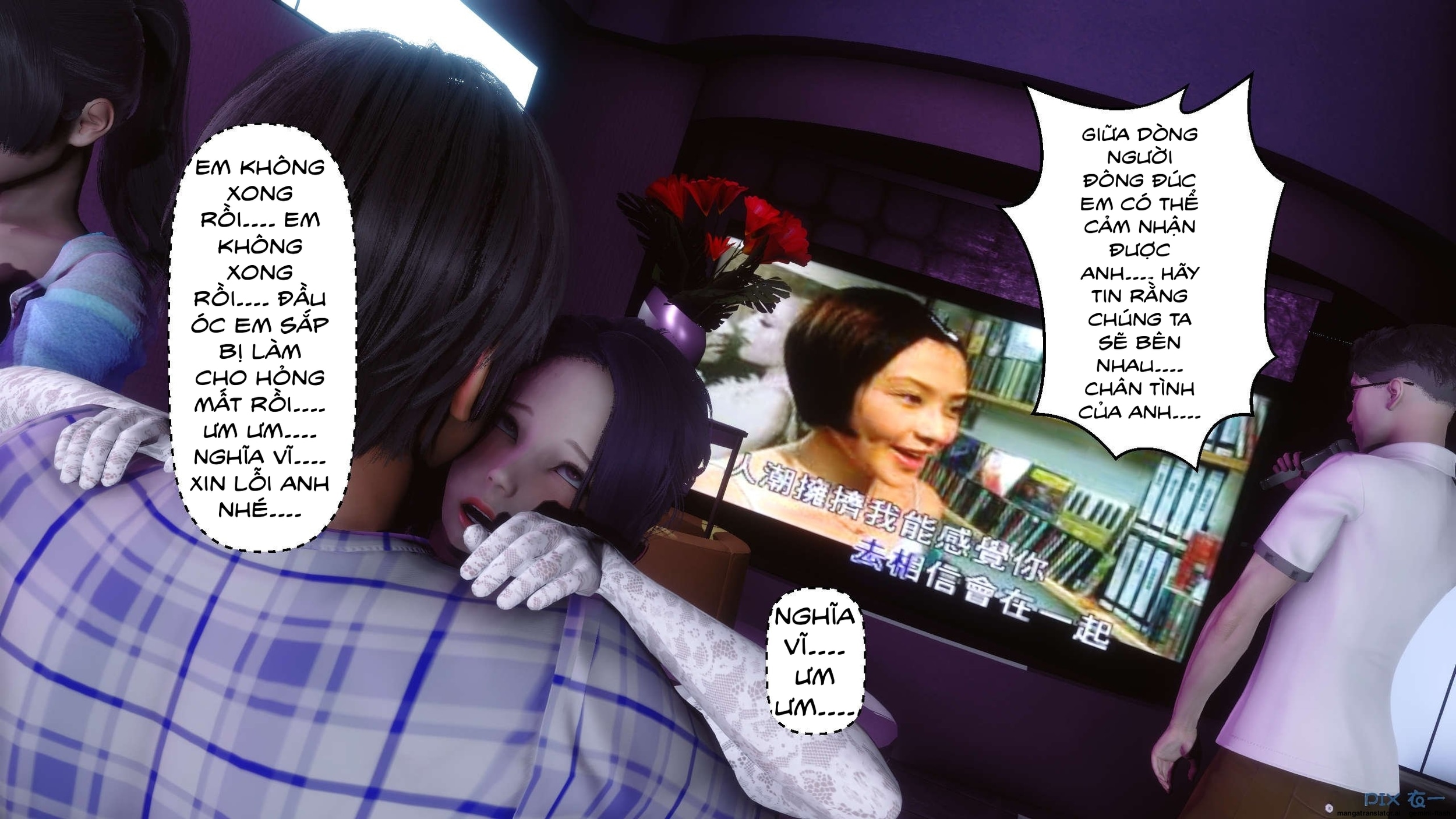 Bí Mật Thầm Kín - Chương 8 - 307