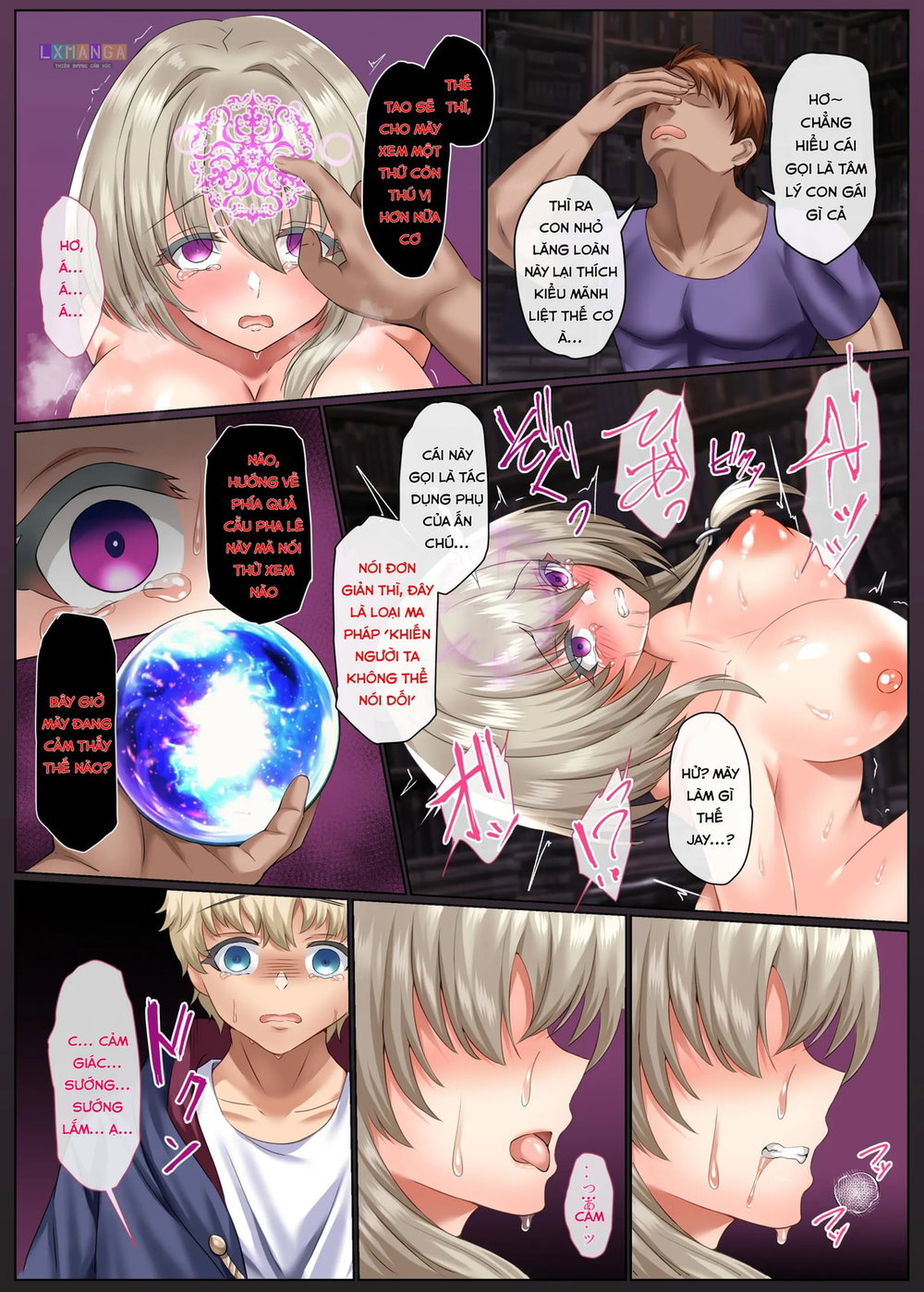 水晶の向こう側〜イキ堕ち、壊される最愛のひと〜 - Chap 3 - 11