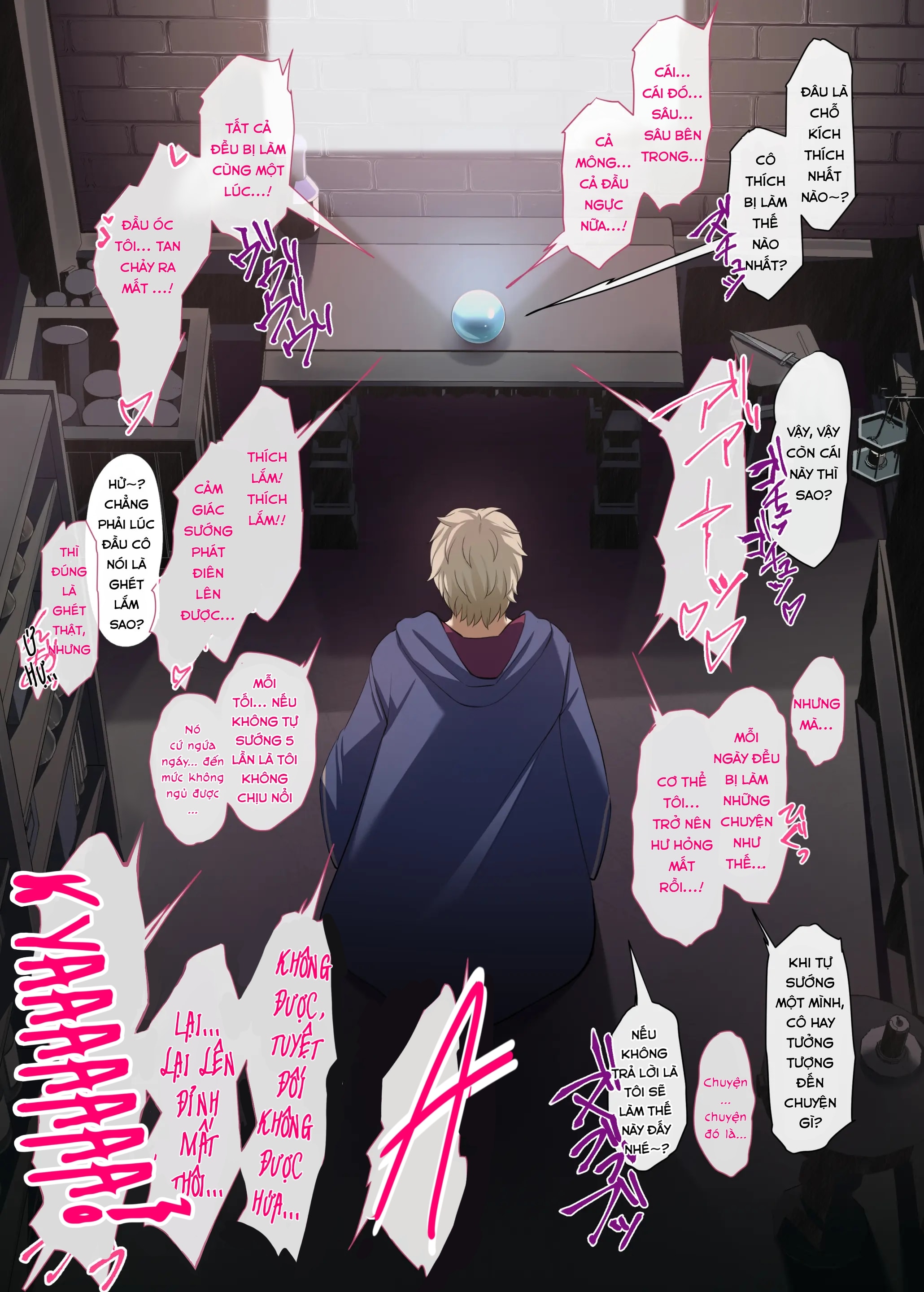 水晶の向こう側〜イキ堕ち、壊される最愛のひと〜 - Chap 3 - 12
