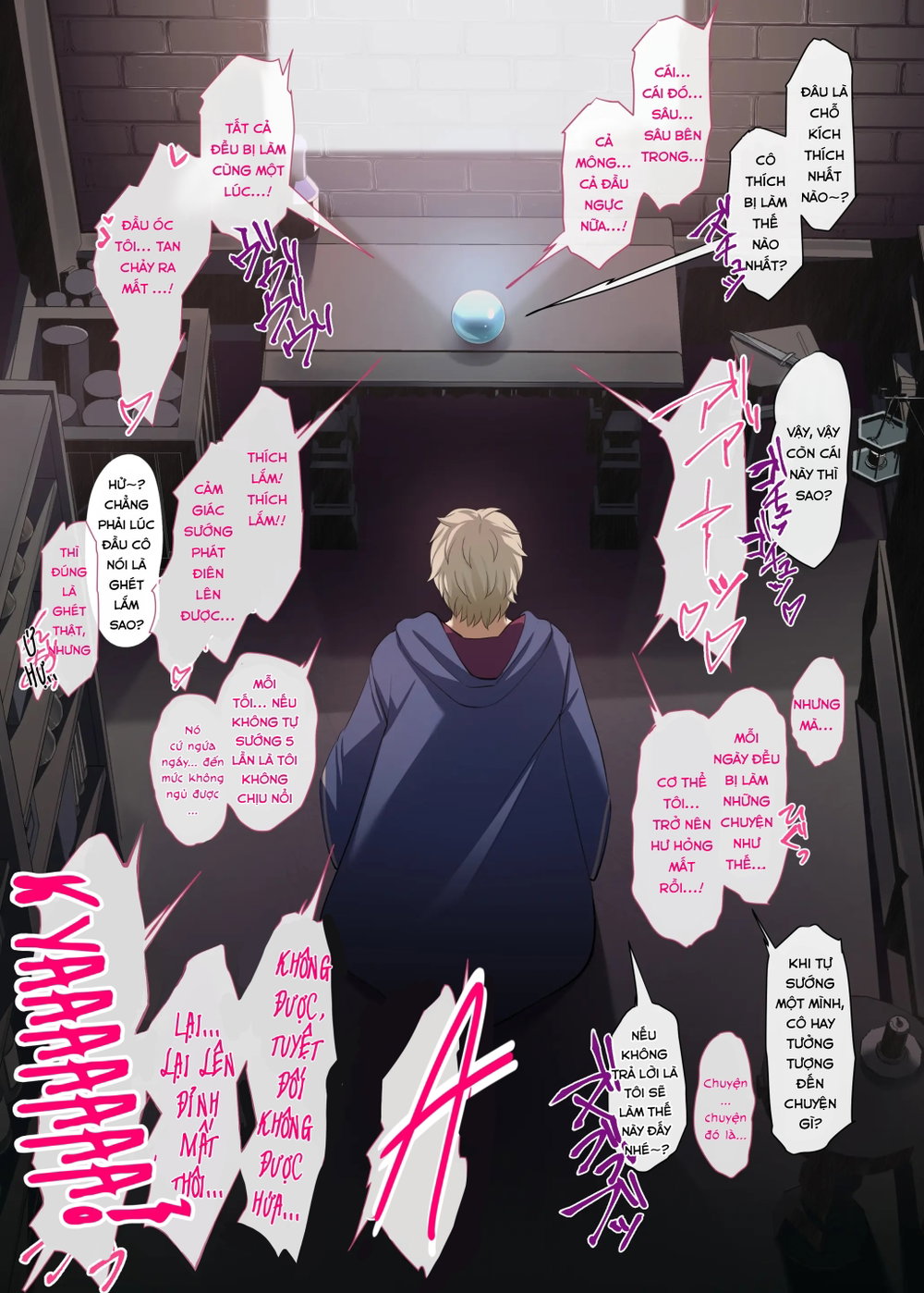 水晶の向こう側〜イキ堕ち、壊される最愛のひと〜 - Chap 3 - 12