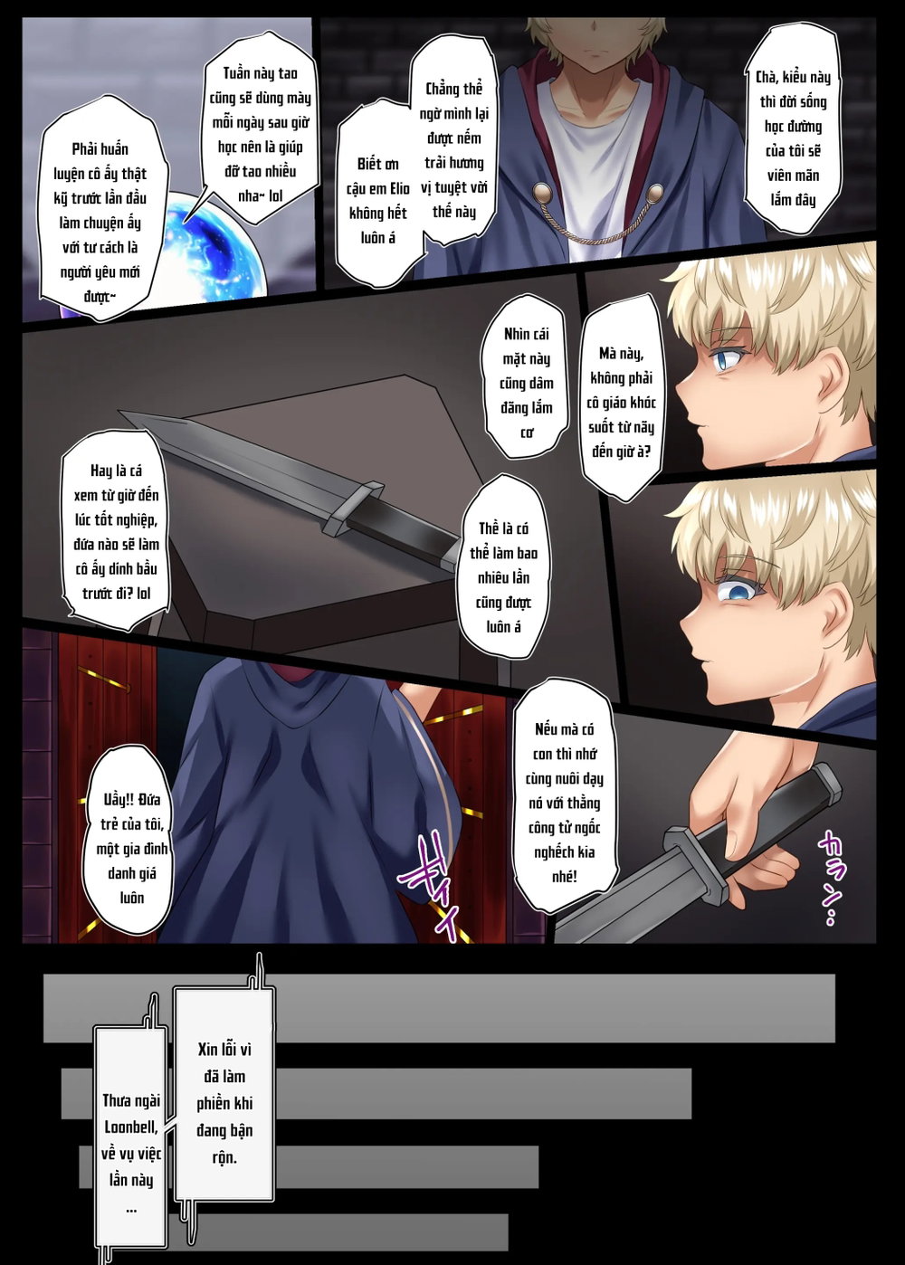 水晶の向こう側〜イキ堕ち、壊される最愛のひと〜 - Chap 3 - 18