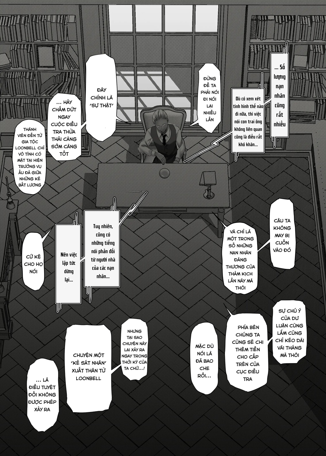 水晶の向こう側〜イキ堕ち、壊される最愛のひと〜 - Chap 3 - 19