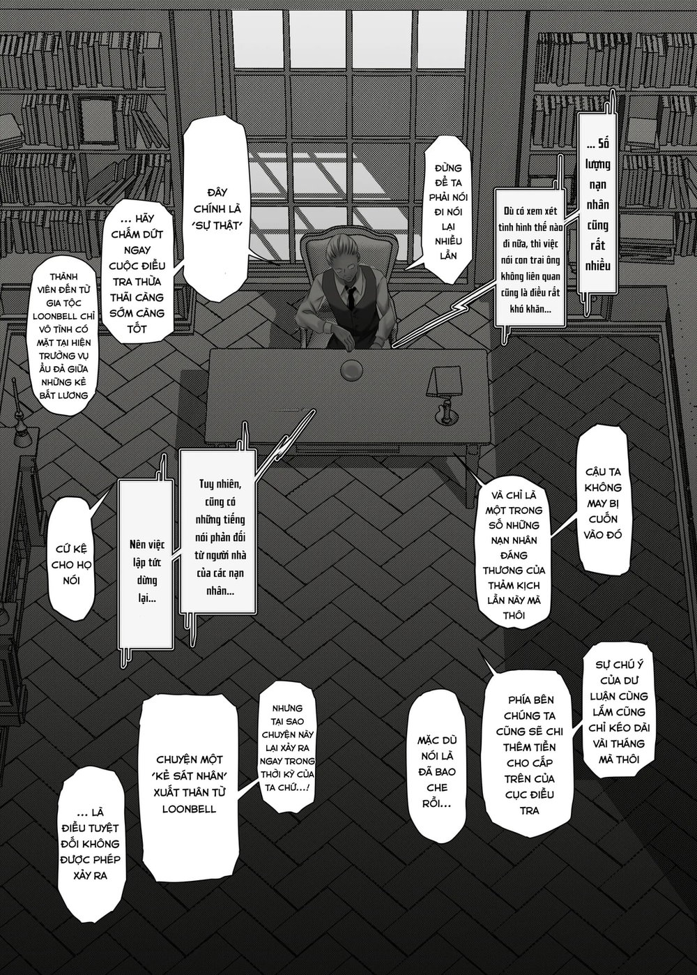 水晶の向こう側〜イキ堕ち、壊される最愛のひと〜 - Chap 3 - 19