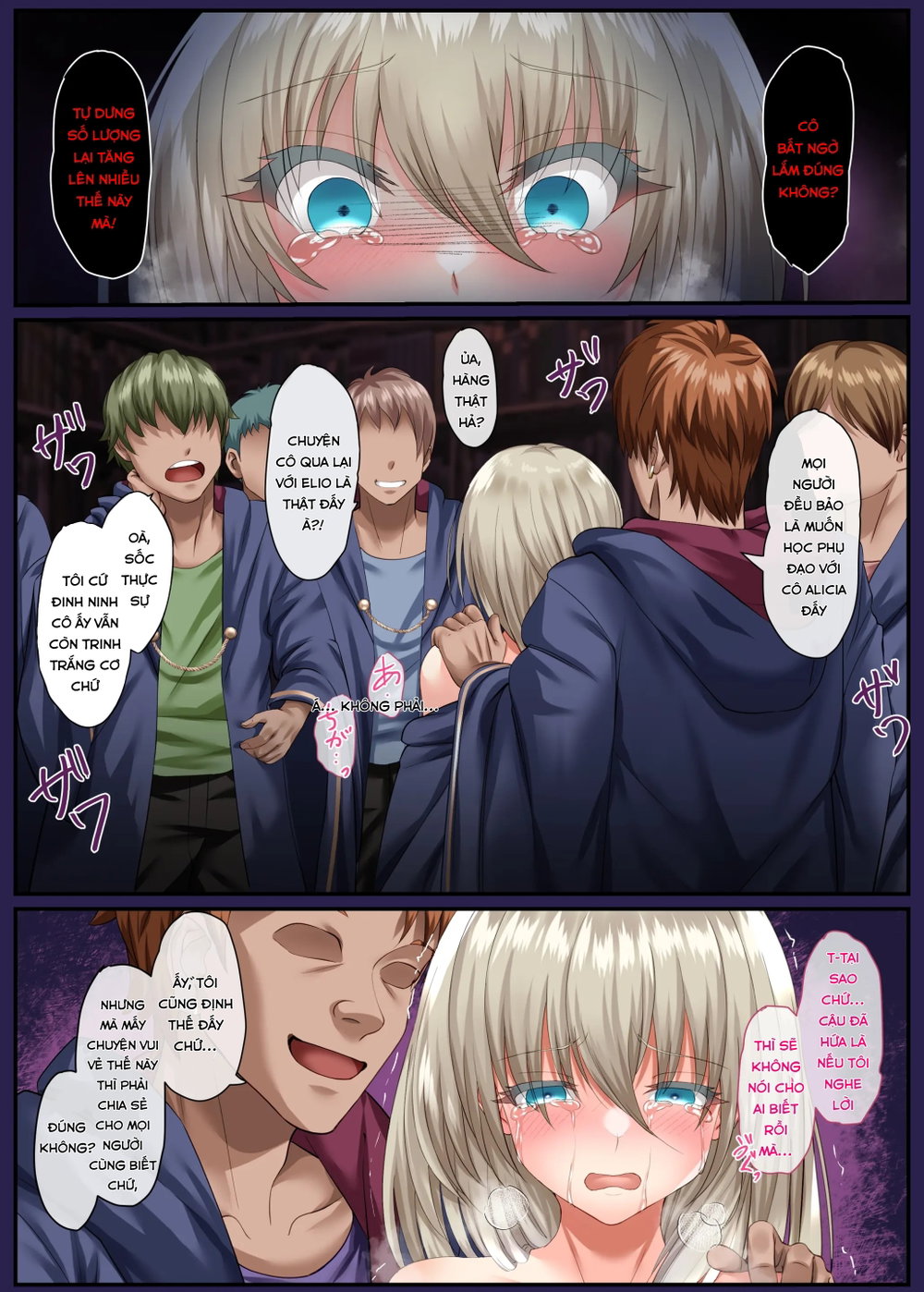 水晶の向こう側〜イキ堕ち、壊される最愛のひと〜 - Chap 3 - 3