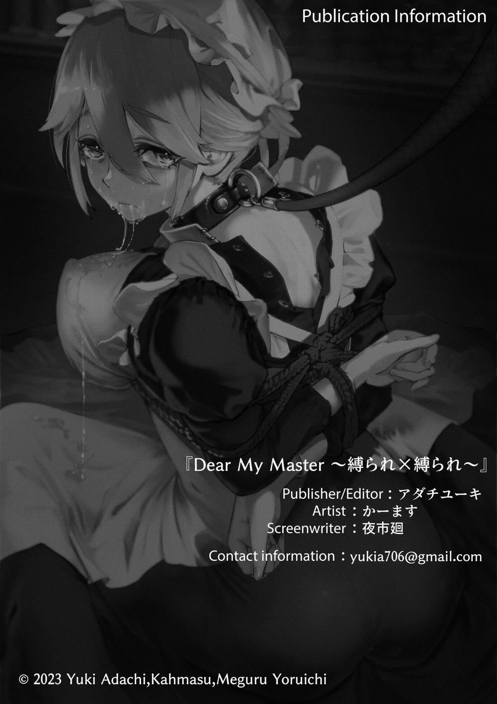 Dear My Master ~Shibarare x Shibarare~ - Chap 1 - 19
