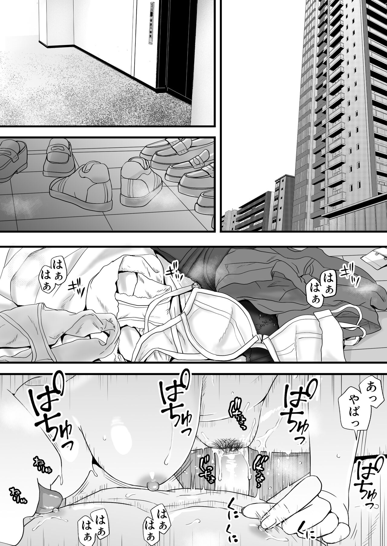 Tình yêu mập mờ 3 - Chap 1 - 19