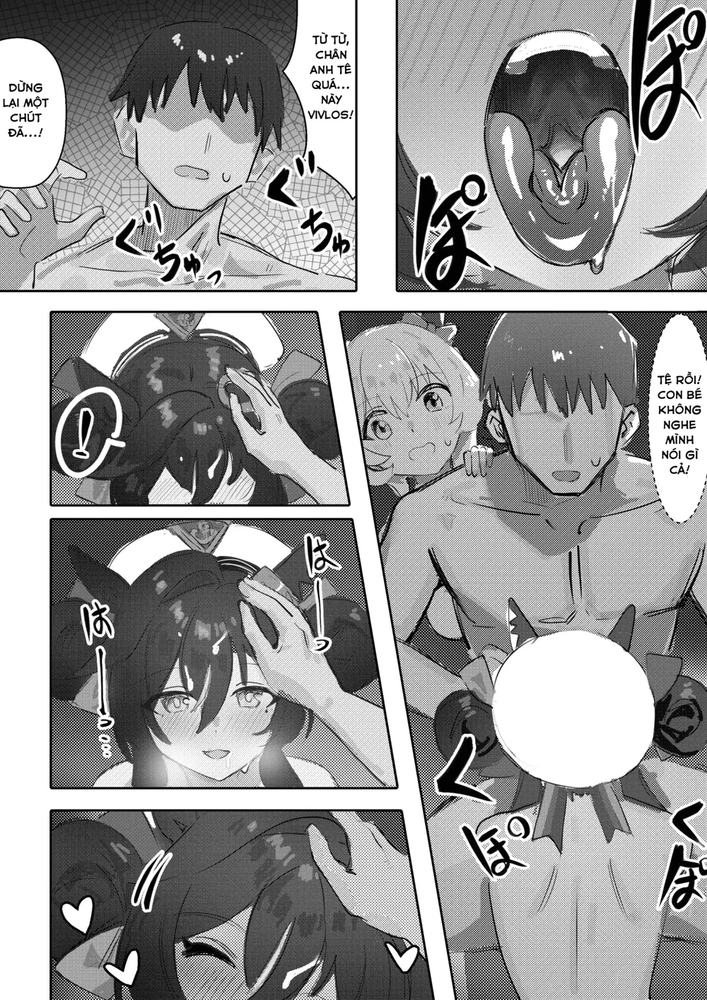 Em gái và em gái và suối nước nóng - Chap 1 - 19