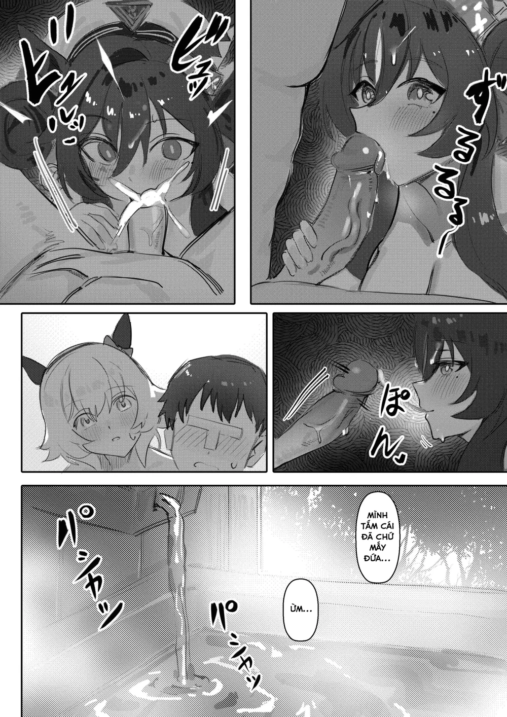 Em gái và em gái và suối nước nóng - Chap 1 - 21