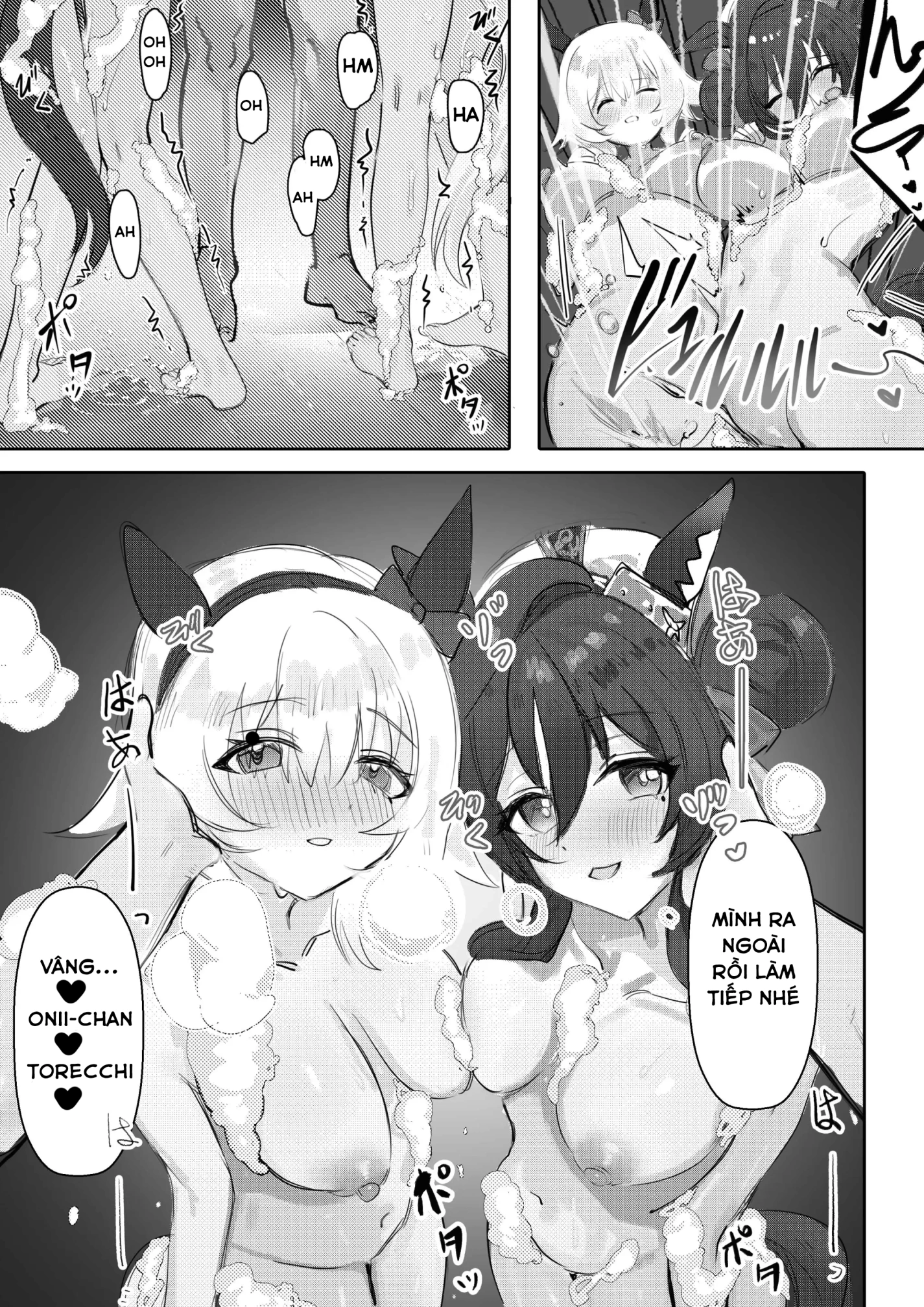 Em gái và em gái và suối nước nóng - Chap 1 - 26