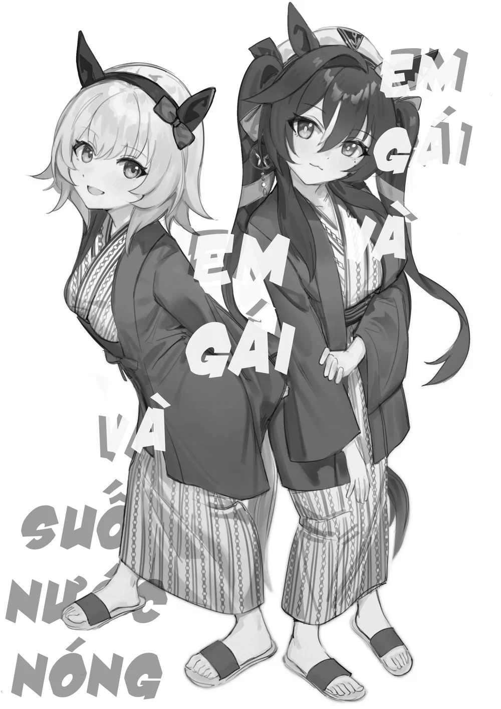 Em gái và em gái và suối nước nóng - Chap 1 - 3