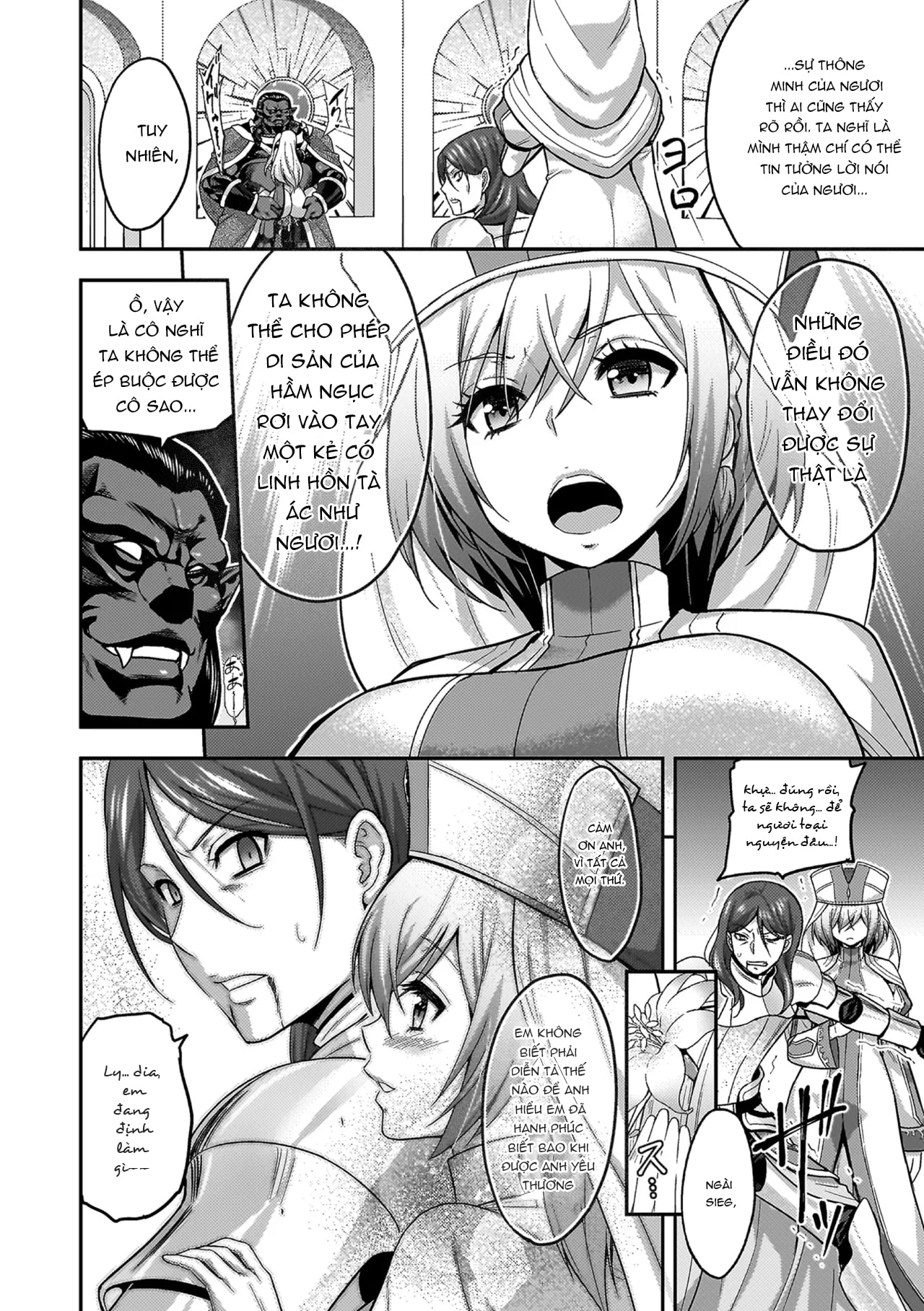 ERONA 2 Orc no Inmon ni Modaeshi Miko no Nare n... - Chap 1 - 18