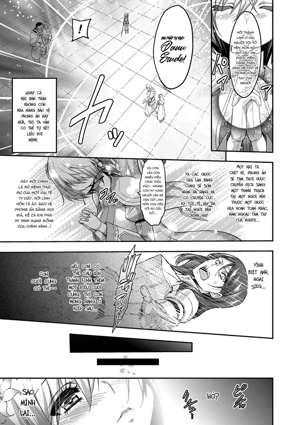 ERONA 2 Orc no Inmon ni Modaeshi Miko no Nare n... - Chap 1 - 19