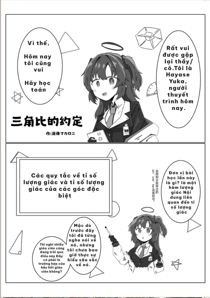Tôi được Hayase Yuuka dạy kèm môn toán - Chap 1 - 10