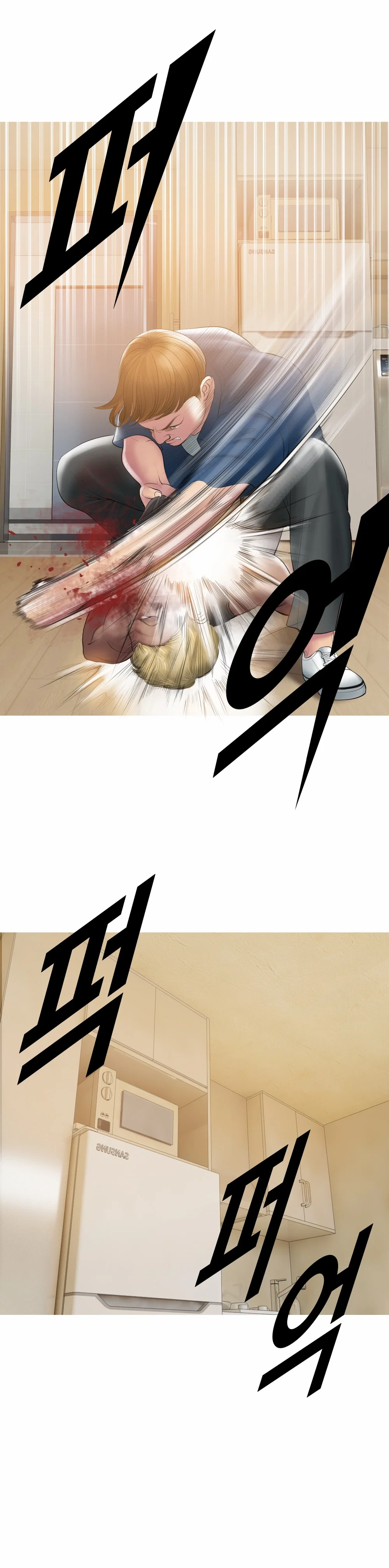 Smoking Hypnosis - Chap 2 - 20