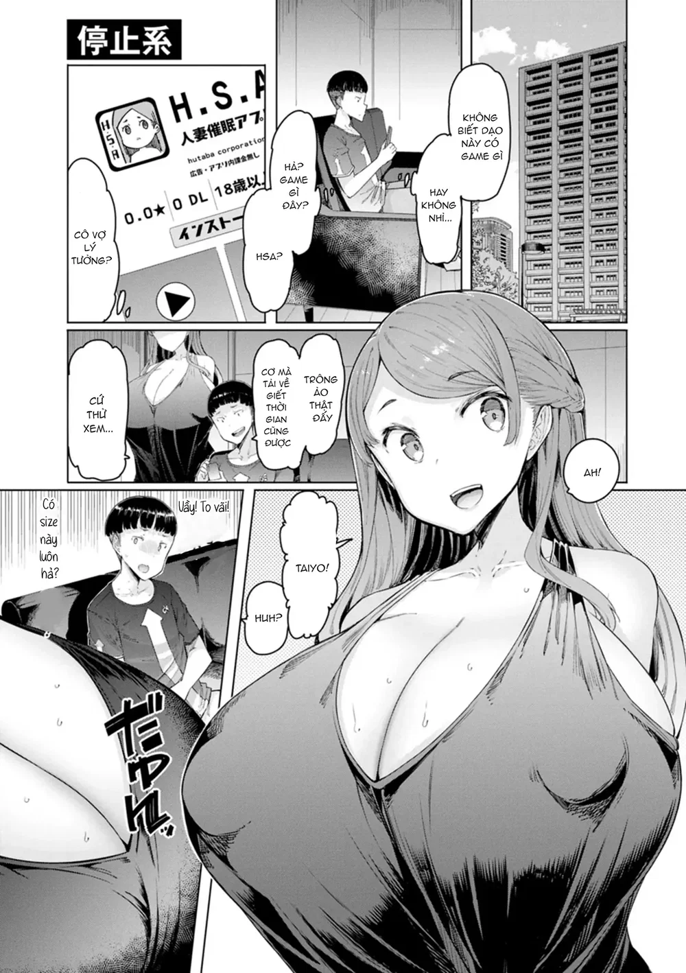 App thôi miên vợ người - Chap 1 - 4