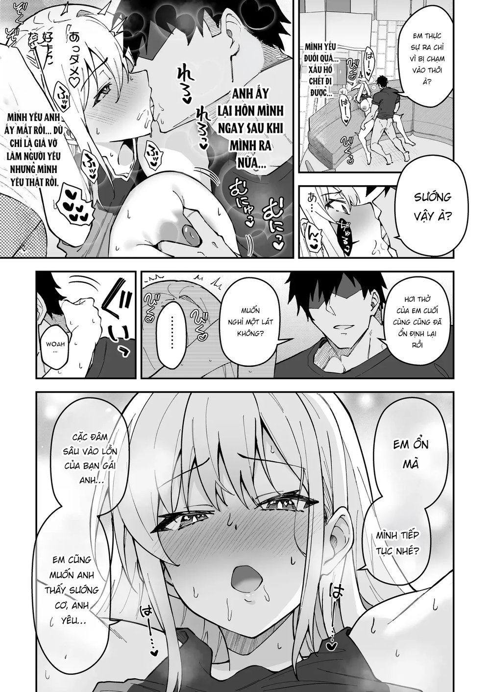 Gachihame SEX Shidou Soushuuhen - Chap 1 - 11