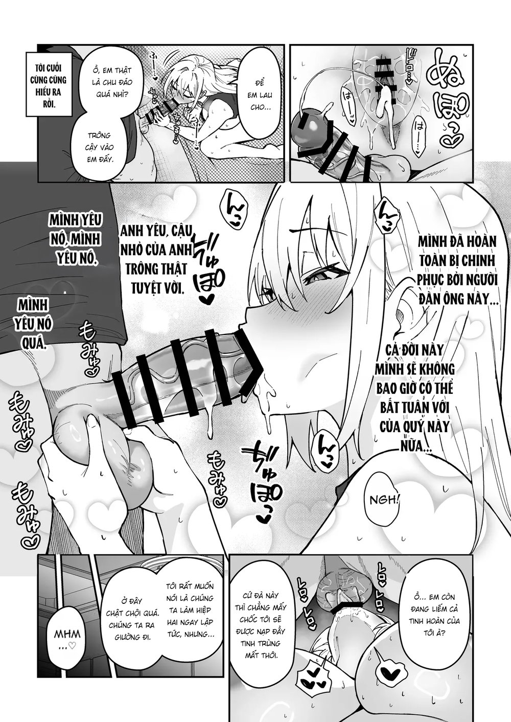 Gachihame SEX Shidou Soushuuhen - Chap 1 - 15