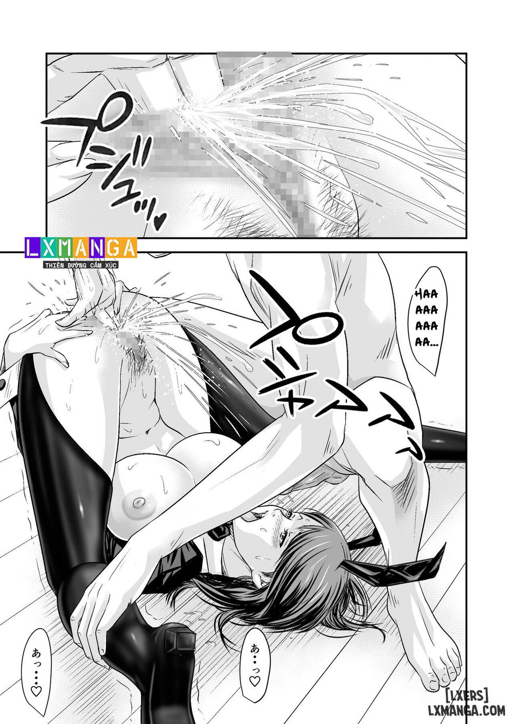Tsugunai Tsuma Bangaihen2 - Chap 2. - 16