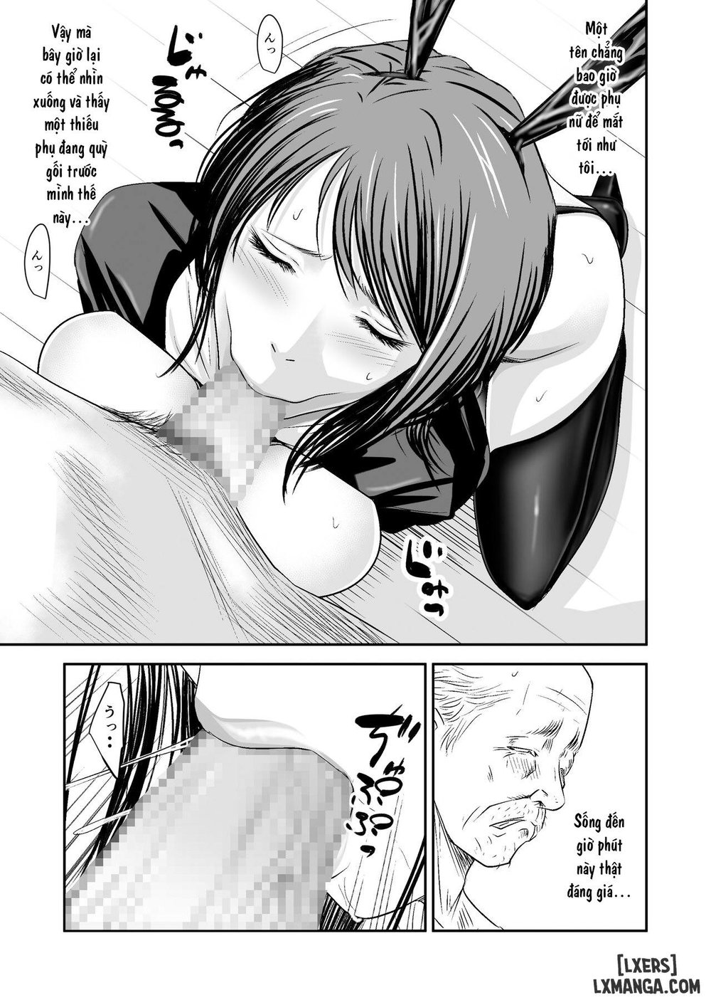 Tsugunai Tsuma Bangaihen2 - Chap 2. - 4