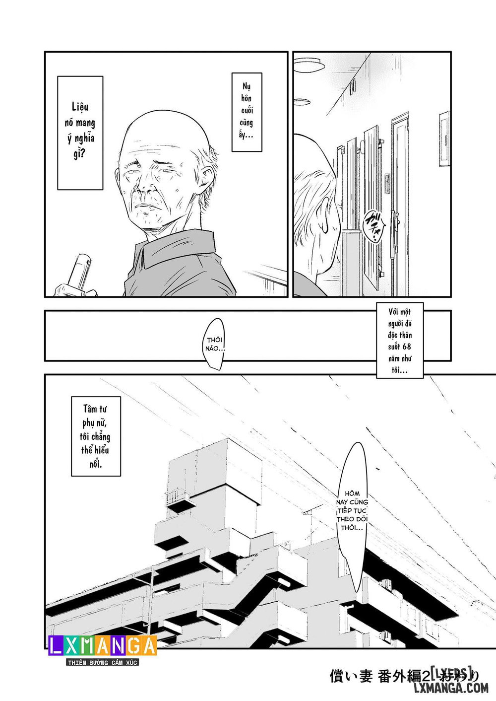 Tsugunai Tsuma Bangaihen2 - Chap 2. - 51