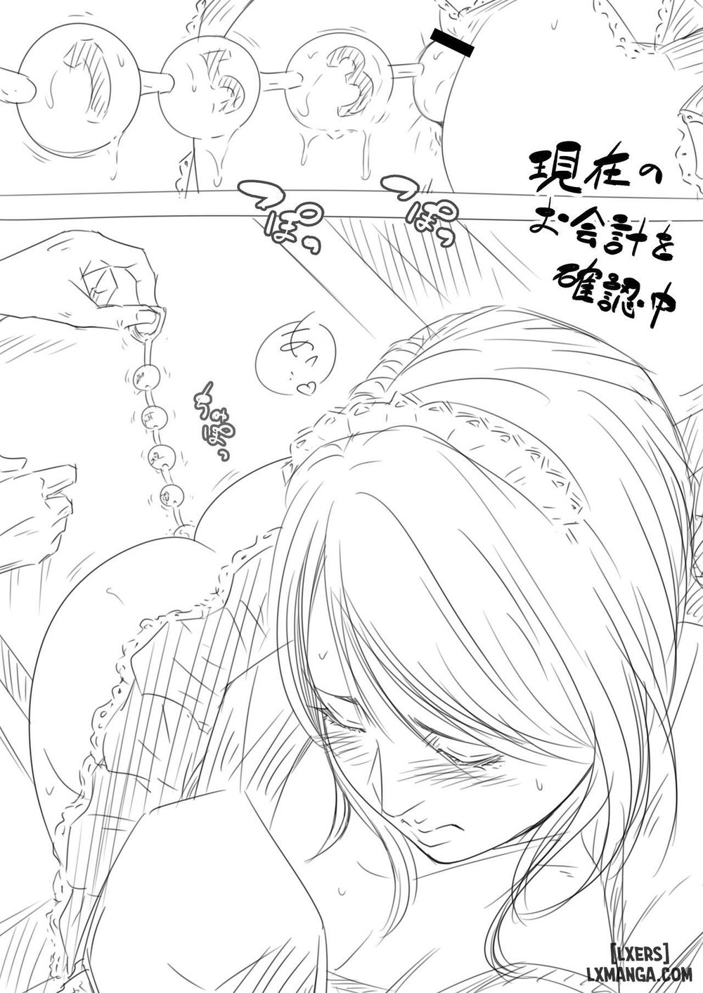 Tsugunai Tsuma Bangaihen2 - Chap 2. - 57