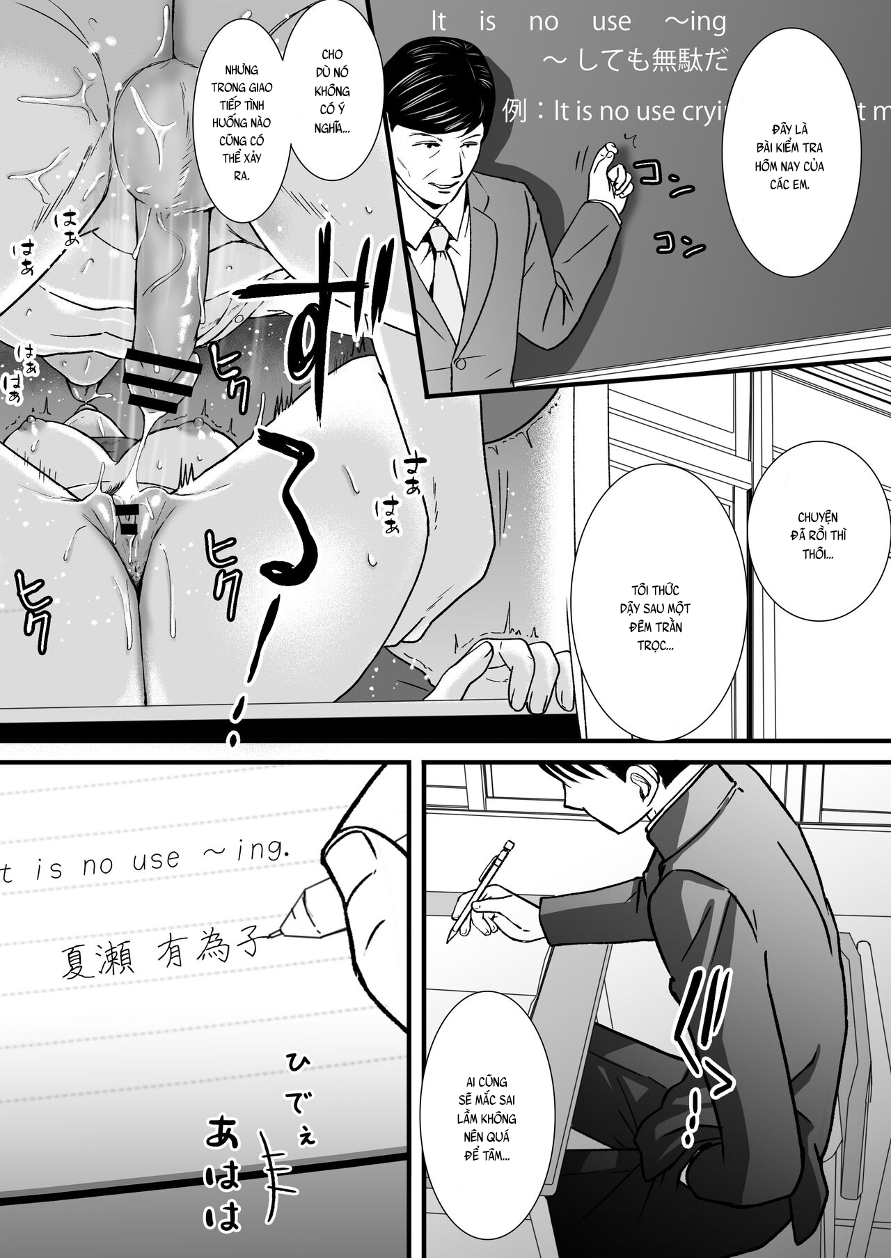 Tình yêu mập mờ 3 - Chap 2 - 29