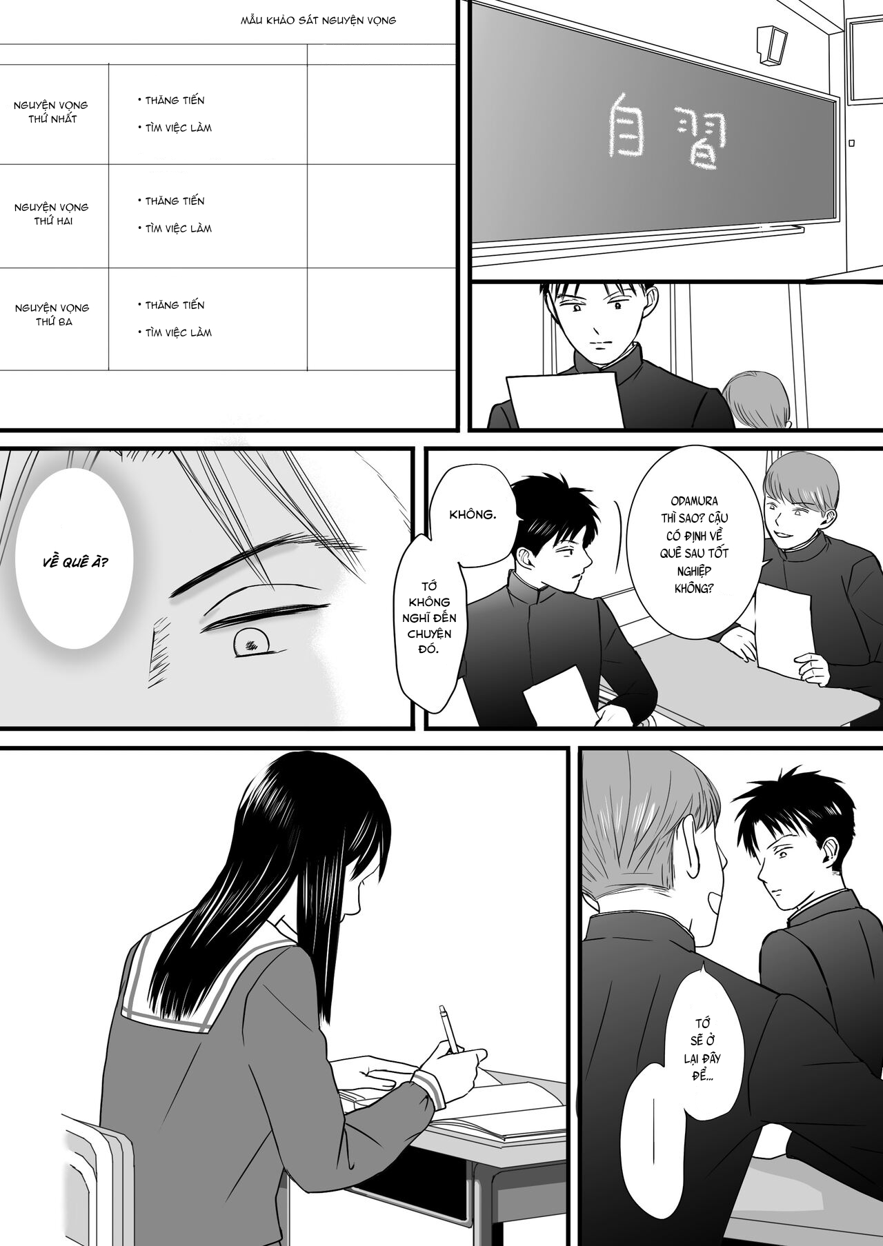 Tình yêu mập mờ 3 - Chap 2 - 33