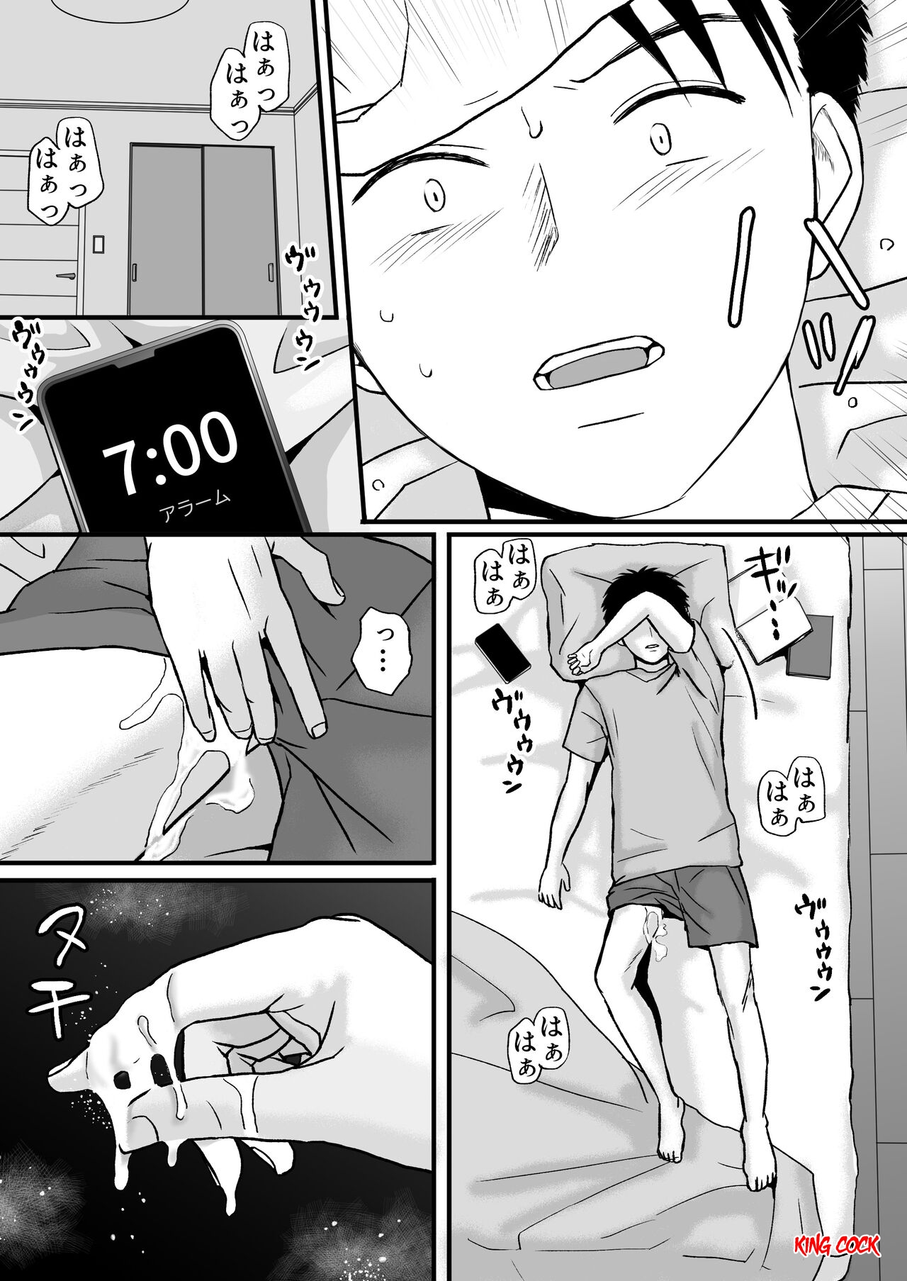 Tình yêu mập mờ 3 - Chap 2 - 5