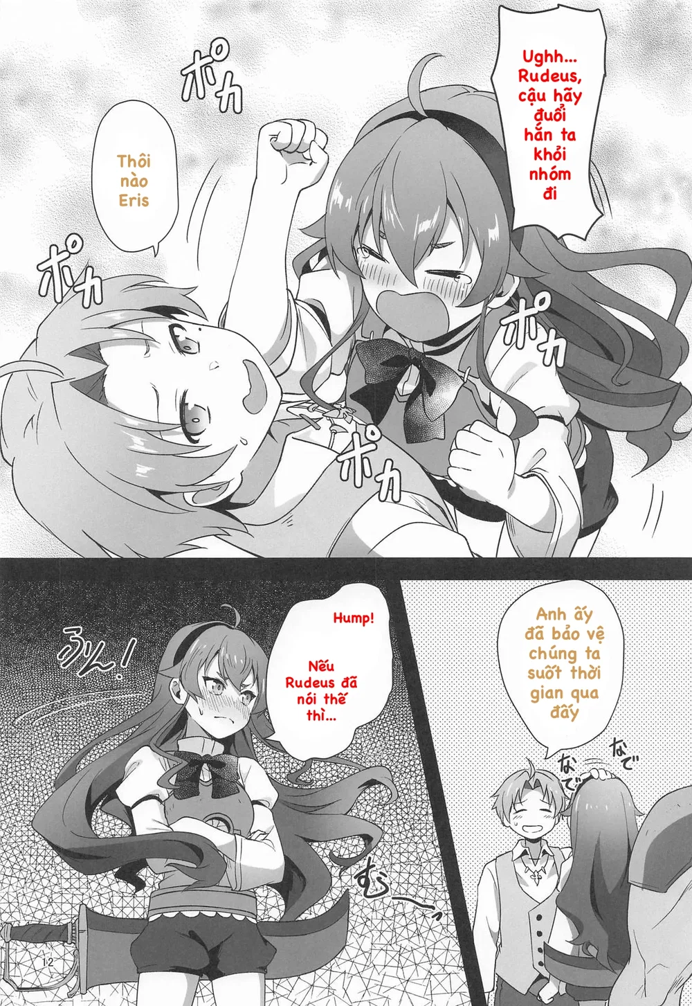 BAD END HEAVEN 6 - Chap 1 - 10