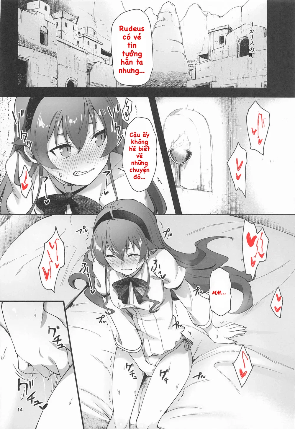 BAD END HEAVEN 6 - Chap 1 - 12