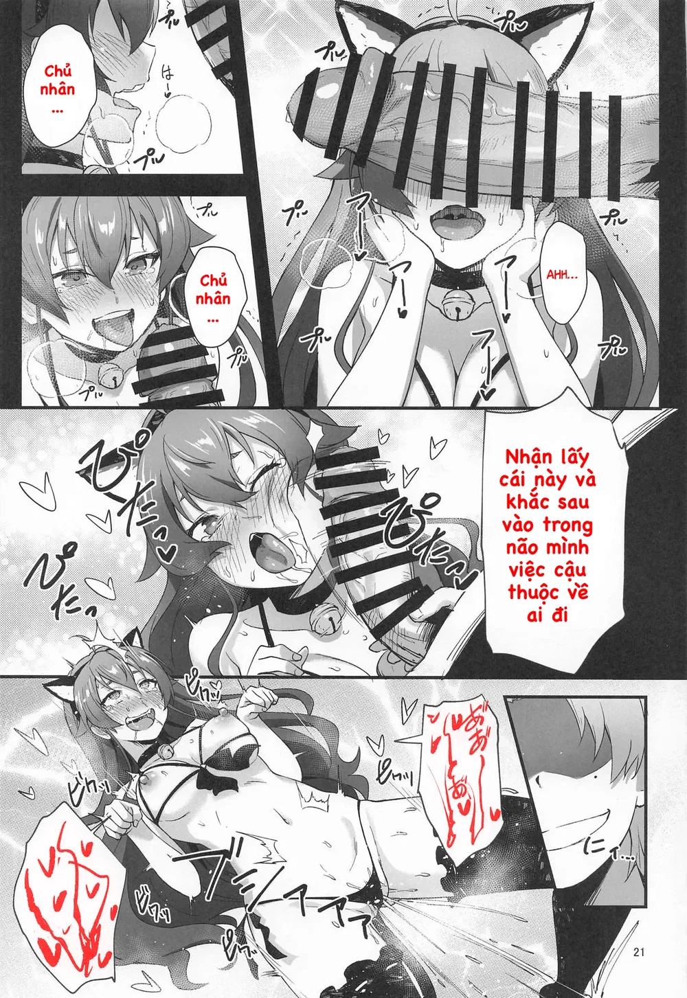 BAD END HEAVEN 6 - Chap 1 - 19