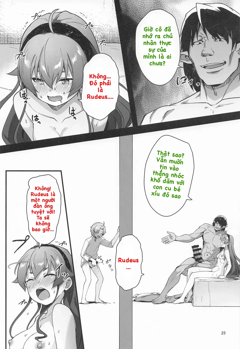 BAD END HEAVEN 6 - Chap 1 - 23