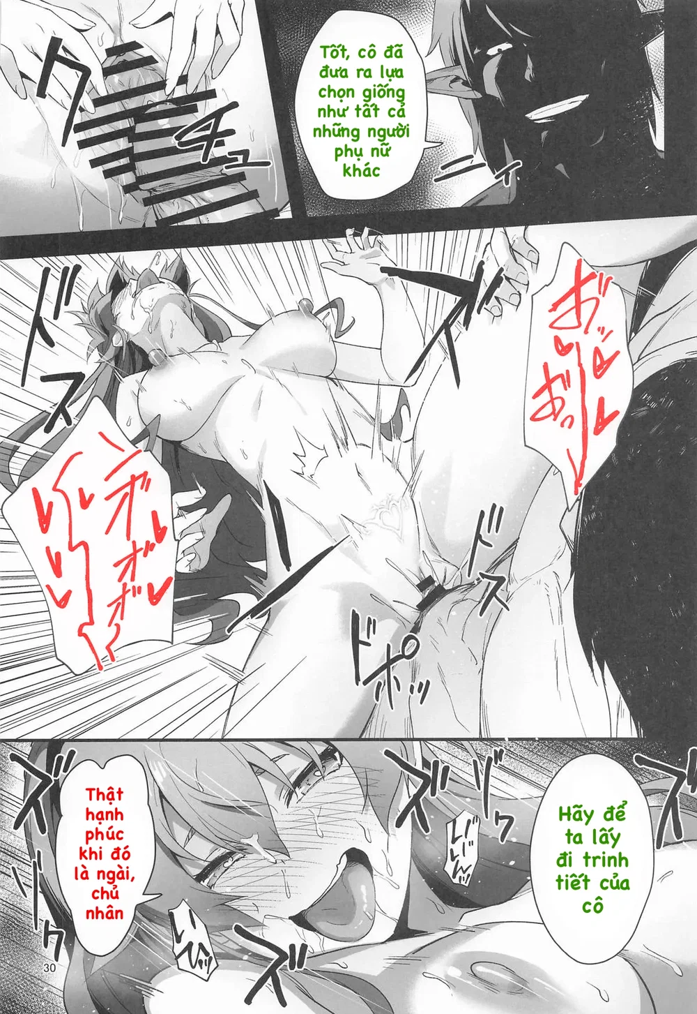 BAD END HEAVEN 6 - Chap 1 - 28