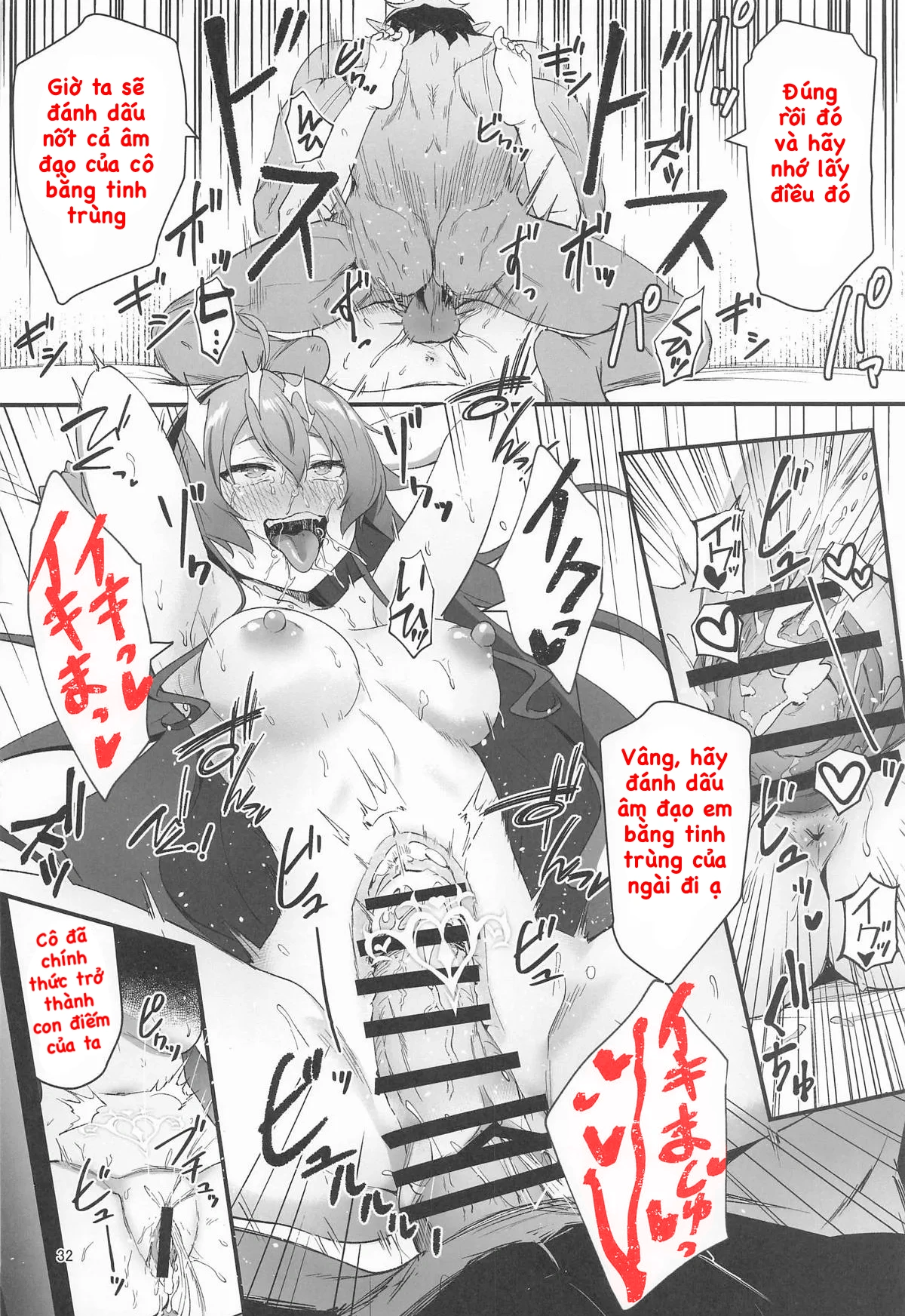 BAD END HEAVEN 6 - Chap 1 - 30