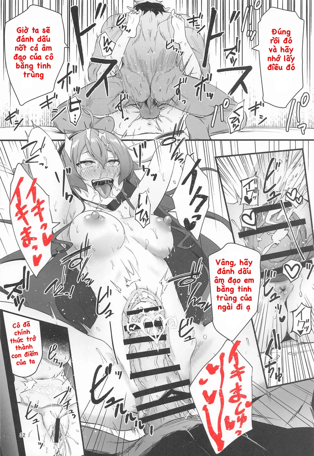 BAD END HEAVEN 6 - Chap 1 - 30