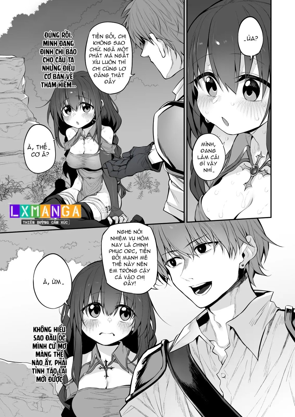 ヒプノシストラベラー ～ - Oneshot - 10