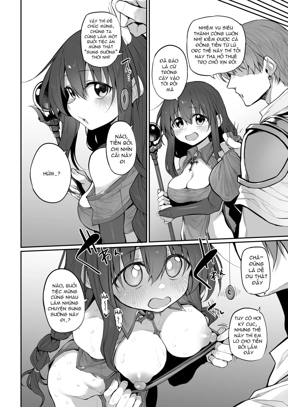 ヒプノシストラベラー ～ - Oneshot - 11