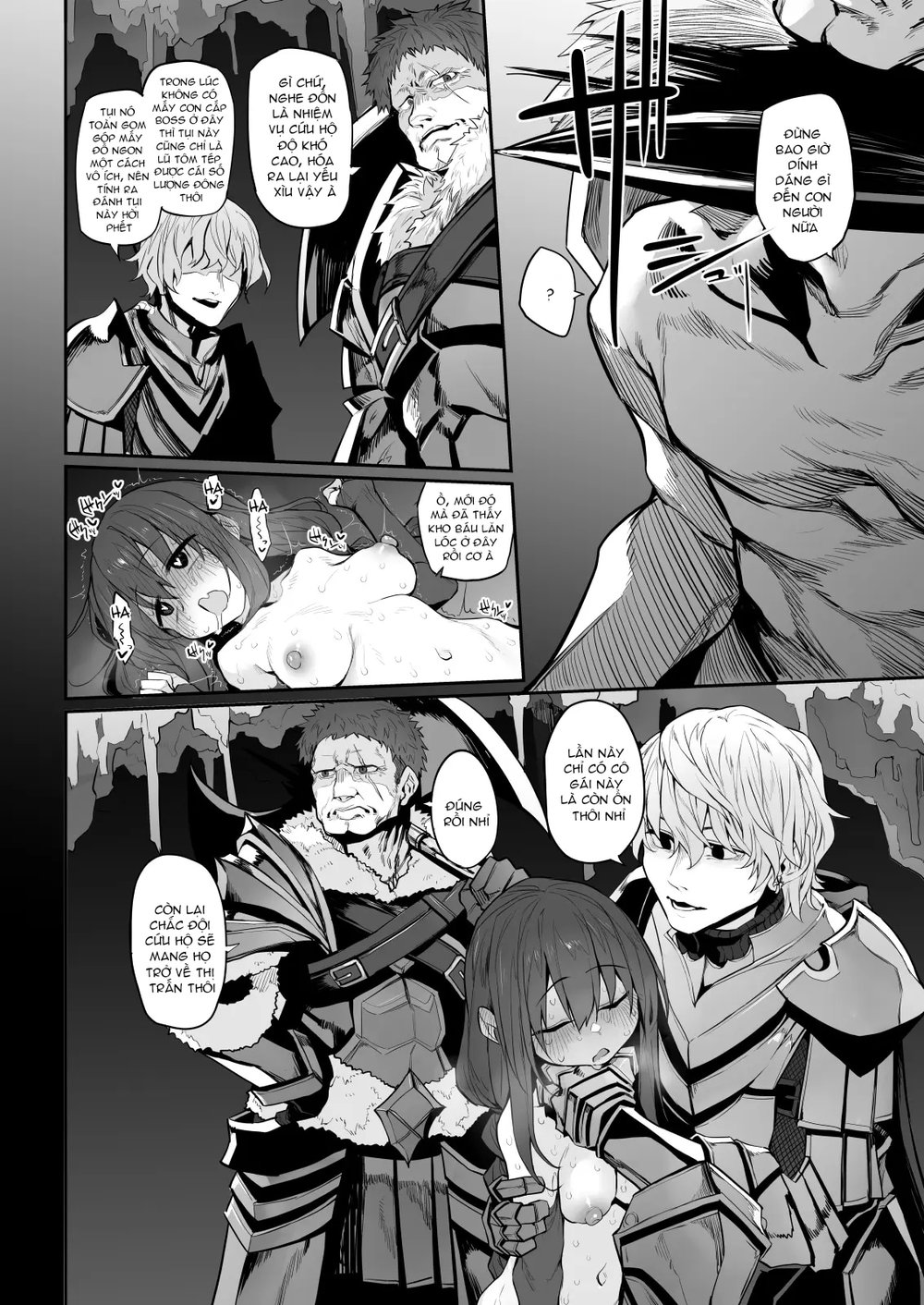 ヒプノシストラベラー ～ - Oneshot - 15